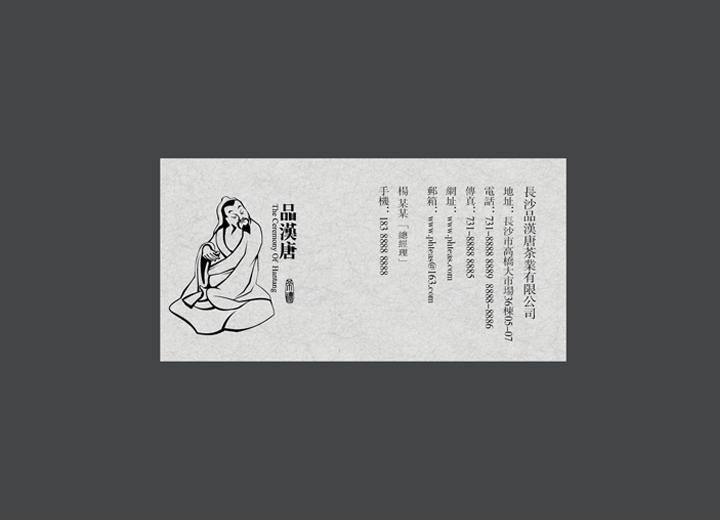 麻辣诱惑：建宁县火锅底料包装设计的视觉盛宴